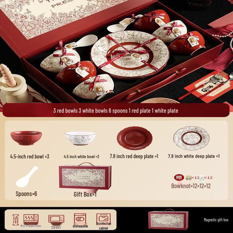 Wuhe Wedding & Engagement High-end 14-Piece Tableware Set
