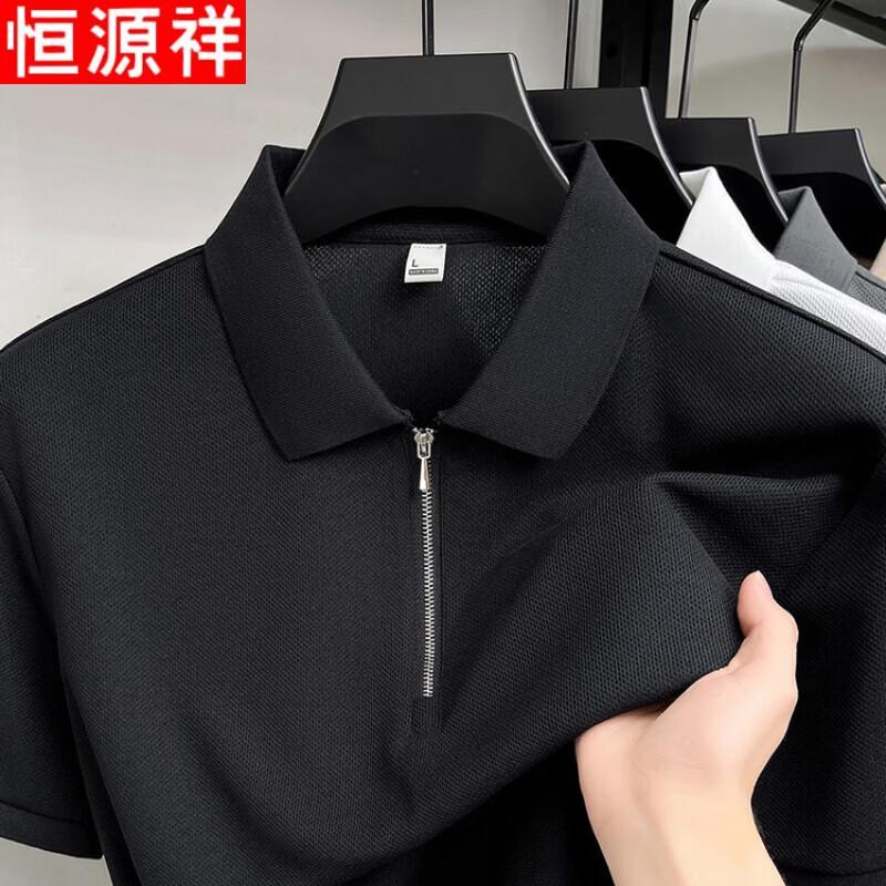 Hengyuanxiang Men's Half-Zip Short Sleeve Polo Shirt
