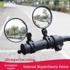 Wide-Angle Convex Rearview Mirror for Electric Bike, Mountain Bike, and Motorcycle with Silicone Handle.
