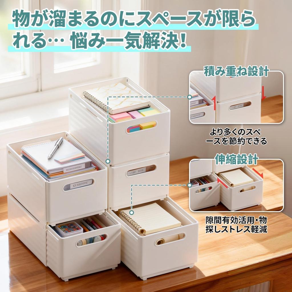 Expandable Storage Set of Adjustable Small Item with Dividers and for White Fu-de-mo Cases, 3, 25x15cm, (28-48cm), Organizer, Plastic, Stackable,