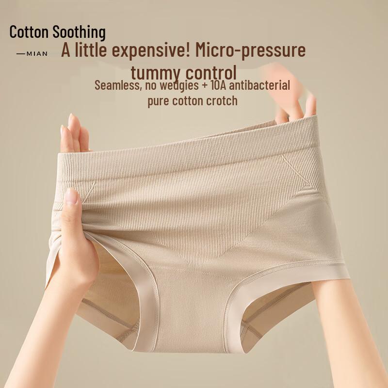 

Cotton Shuran Women s 10A Antibacterial Seamless Tummy Control Briefs L