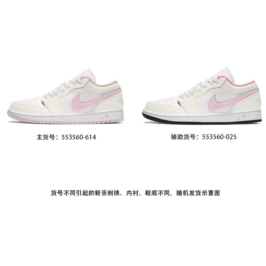 Jordan Air Jordan 1 Powder Cushioning Abrasion Resistant Vintage Basketball Shoes Women's Yellow Pink 553560-614(Team858-1.0)