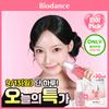 Pore Perfecting Collagen Peptide Serum Refill 30ml 1+1 Kit
