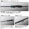 Daiwa Interline Eging Rod EMERALDAS AIR IL 83ML J