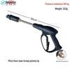 Fan-Shaped High-Pressure Car Wash Spray Gun with Aluminum Core and Washer Brush Accessories (280/380/55/58 Type)