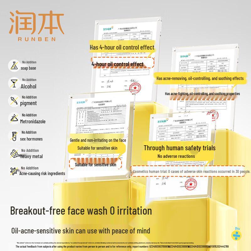 RUNBEN Teen Oil Control Acne Treatment Skincare Set