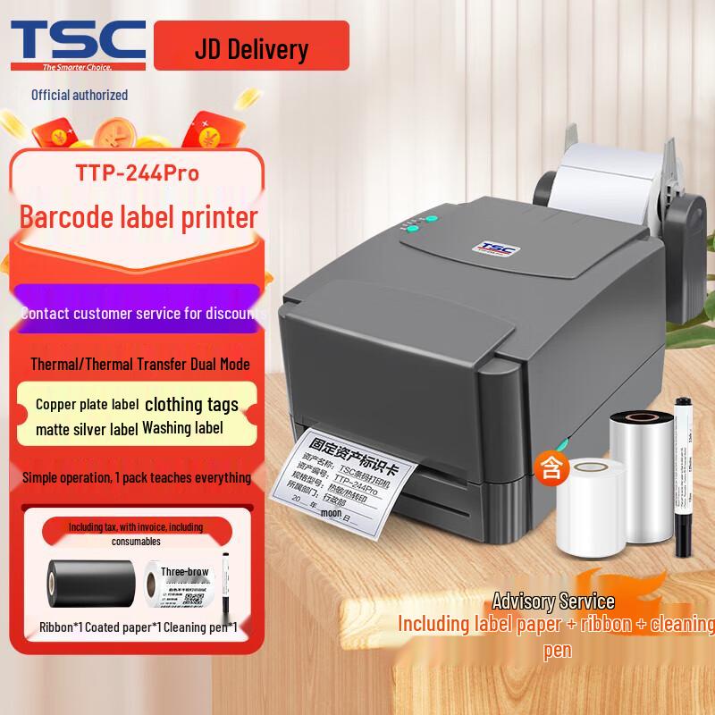 TSC TTP-244 Pro Thermal Transfer Barcode Label Printer