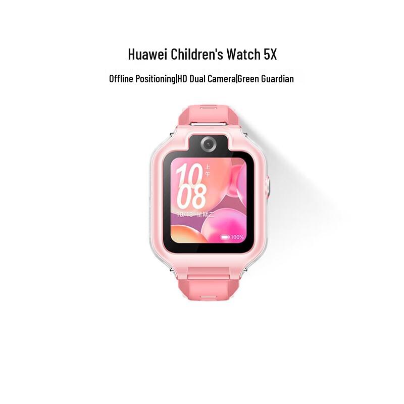 

Huawei Kids Watch 5X (CN version)