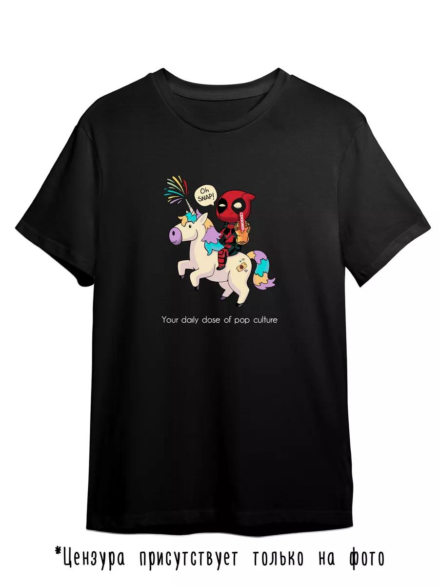 T-shirt Our T-shirt 2XL