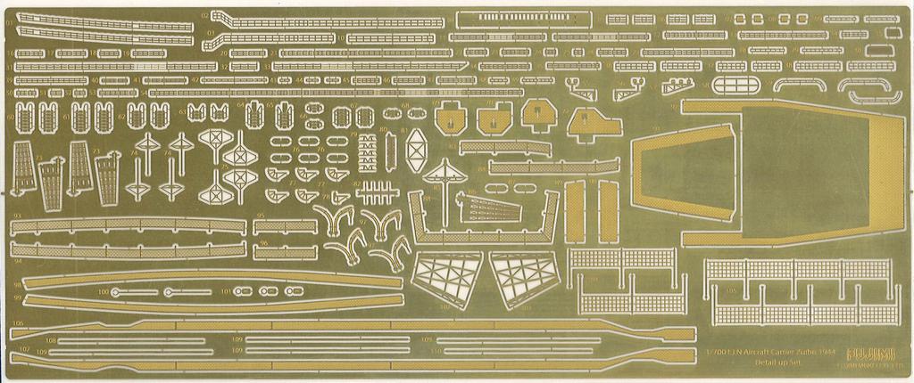 1/700 Imperial Navy Series No. 34 EX-1 Japanese Navy Aircraft Carrier Zuiho (1944) Full Hull Model (with Etched Parts) Plastic Model