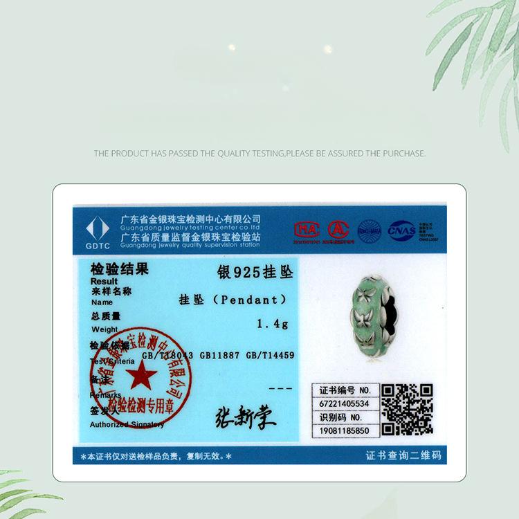 Wizard Of Oz Diy Bracelet Beaded Accessories, Fresh Natural Mint Green S925 Sterling Silver Pendant