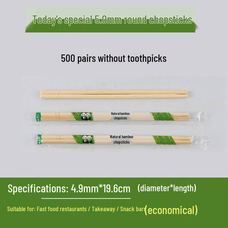 Yuzhuxun Disposable Bamboo Chopsticks