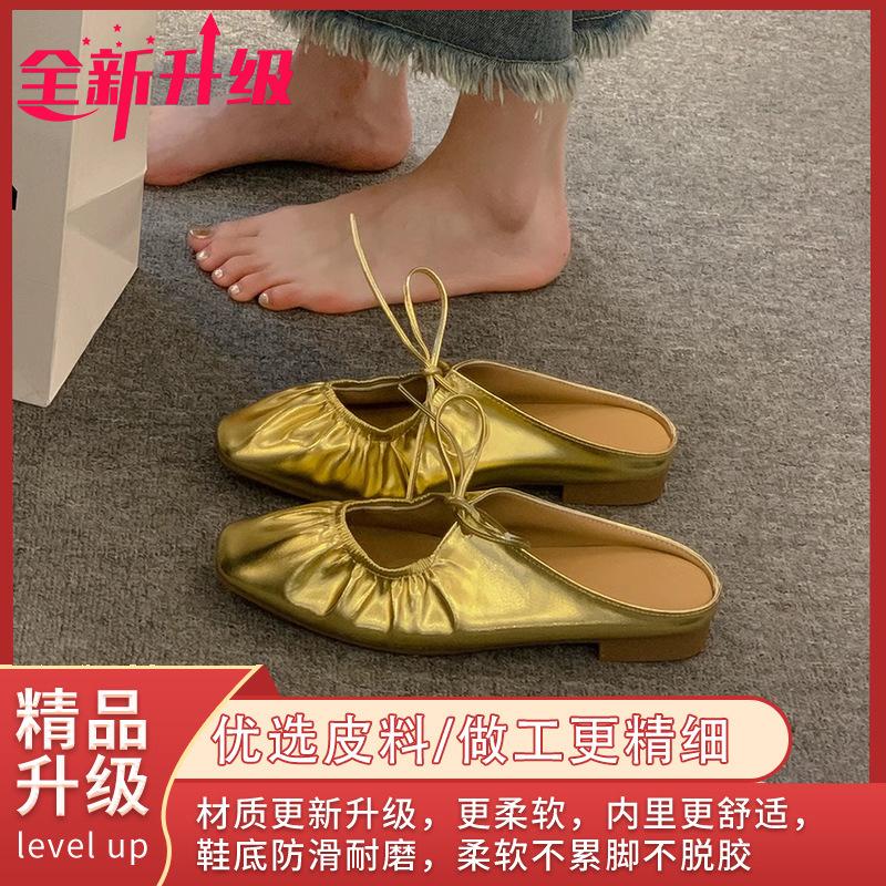 French retro silver baotou half slippers women's summer sandals 2025 gold soft flat bottom Muller soft bottom women's models