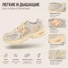 Niko and ... X New Balance 530 Beige Coral Unisex Sneakers Cream MR530NS