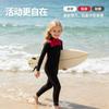 Kids Thermal Wetsuit Diving Surfing Swimming Winter Cold Water Protection Unisex Long Sleeve Full Body Suit