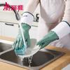 Meiliya Medium-Long Latex Cleaning Gloves