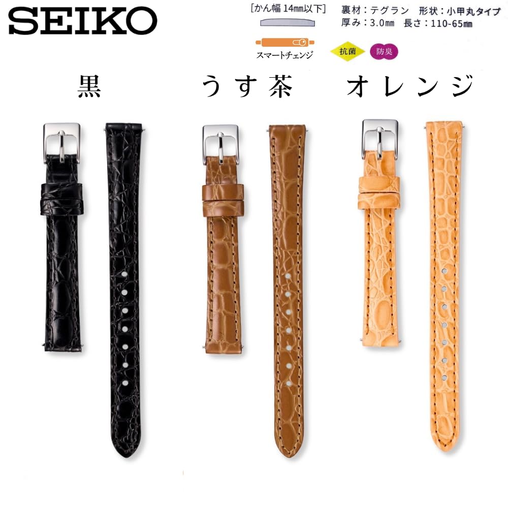 Watch Genuine Leather with Care Instructions [Seiko] Band, 12mm, Strap, Women's, (Black)