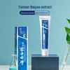 YUNNANBAIYAO Mint Gum Care Toothpaste