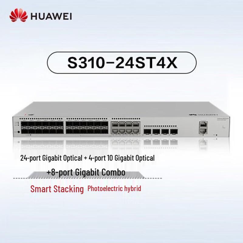 Huawei Enterprise Network Switches & Routers