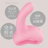 Hatopura MACHINE Pink Vibrator Adult Adult Goods JUPO-JUPO [Jupojupo Machine]