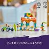 LEGO Friends Beach Drink Bar Toy Present Birthday Block Educational Christmas Girls Boys Children 6 Years Old 7 Years Old 8 Years Old 9 Years Old