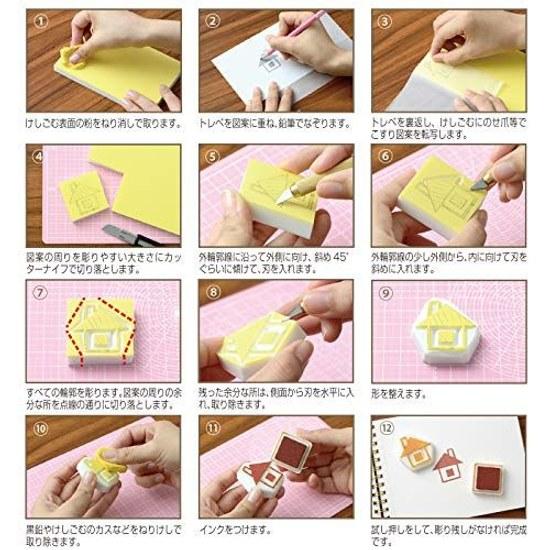Seed Eraser Stamp Horunavi Start Set KH-HNT-2