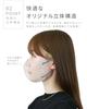 Jewel Flap 3D 40 Masks Per Box Pollen 3D Nonwoven No Ear Pain Pink with Brown Masks Large, Stylish, Two-Tone, Masks, (Tested). Protection,