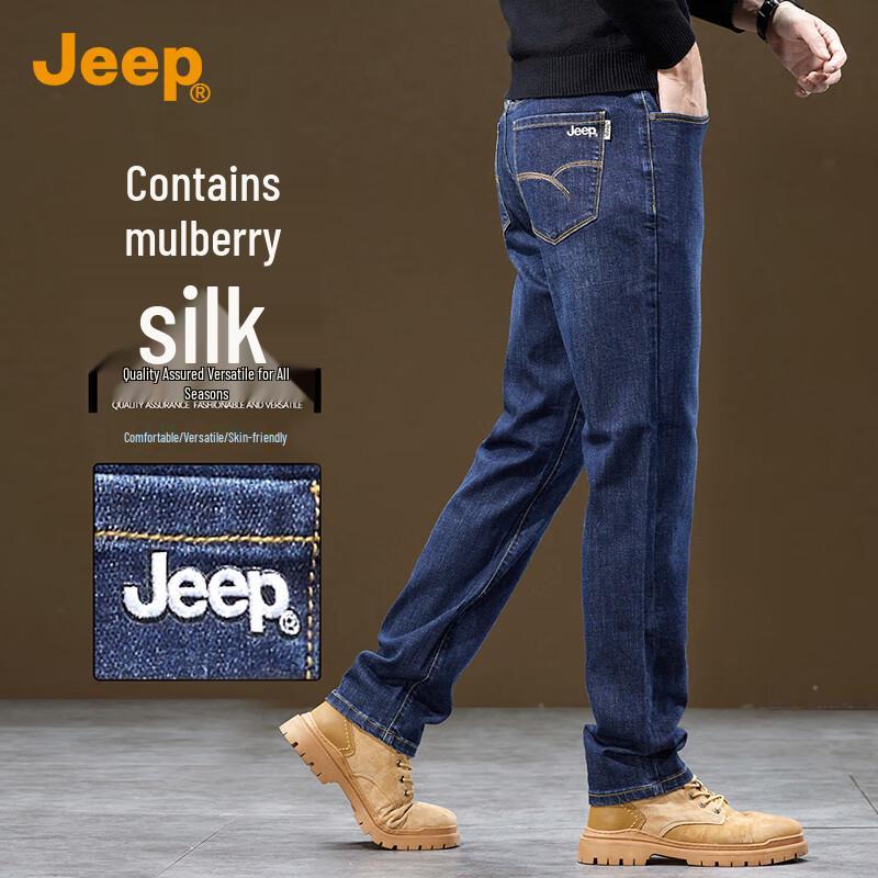 

JEEP Men s 2025 Summer Silk Blend Straight-Leg Jeans 36