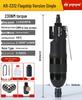 Keda Land Pneumatic Wind-Powered Screwdriver Tool