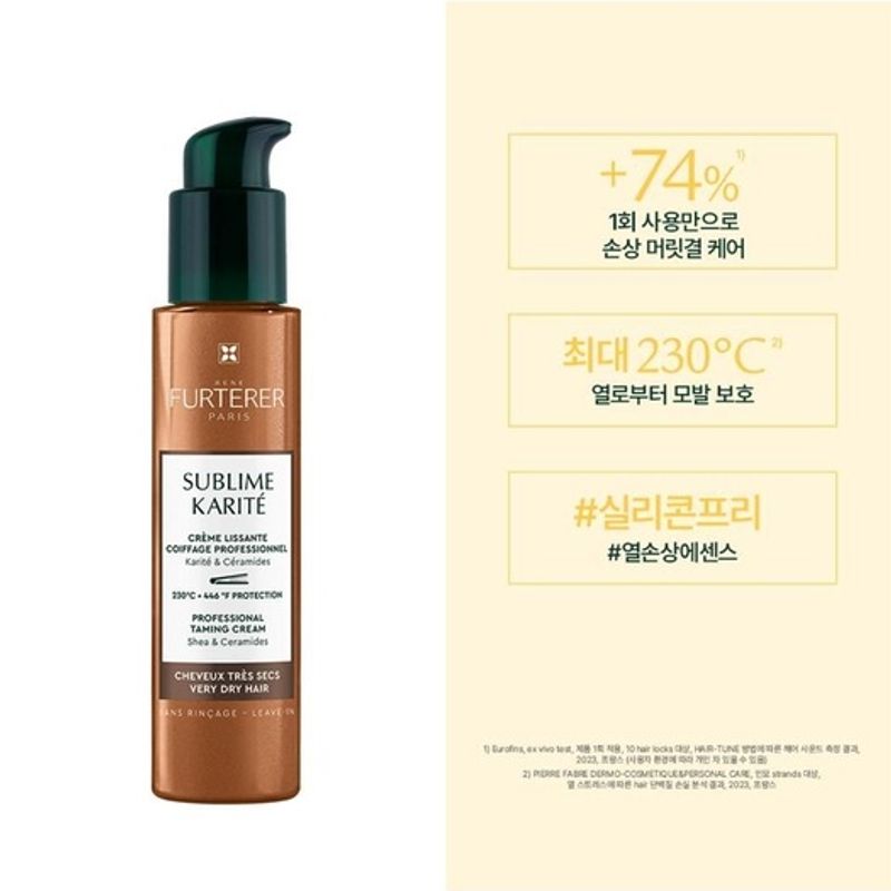 RENE FURTERER NEW_CARITE PROFESSIONAL ESSENCE 100ml