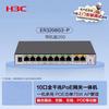 Rede – Modems e Routers