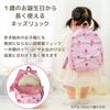 [Mother Garden] Unicorn Kids Backpack for Girls, Small Size [S], Flower Design, Children's Backpack 752-37790