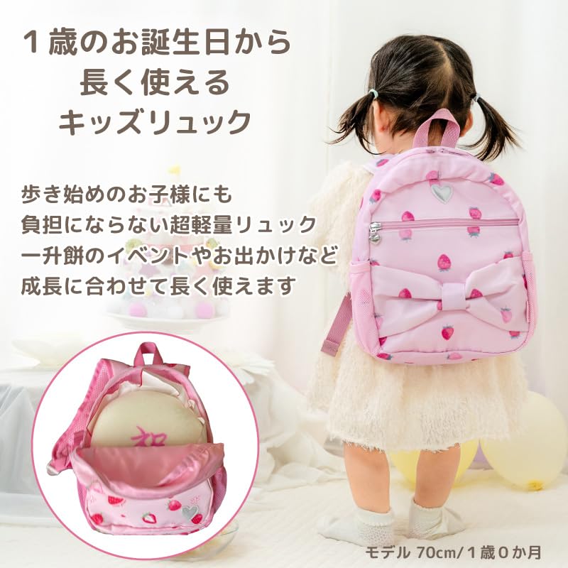 [Mother Garden] Unicorn Kids Backpack for Girls, Small Size [S], Flower Design, Children's Backpack 752-37790