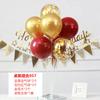 Table Floating Balloon Decoration Set, Wedding Room Birthday Arrangement, Base Splicing Support Rod, Balloon Desktop Bracket Pole