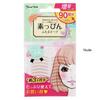 LUCKY TRENDY - Natural Double Eyelid Tape