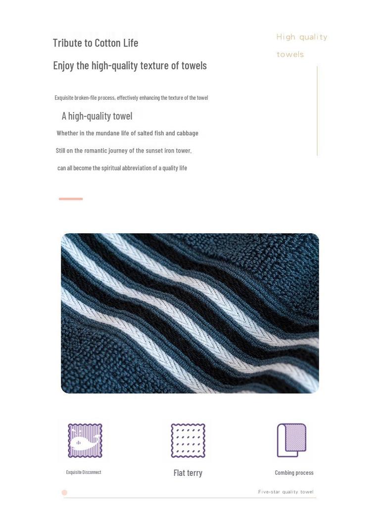 High-End Embroidered Pure Cotton Absorbent Face and Bath Towel for Adults