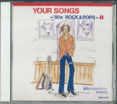 CD VARIOUS  Your Songs  80 S Rock  Pops  2 GES31271 TOSHIBA EMI 2001 Japan Japanese PopRock Used
