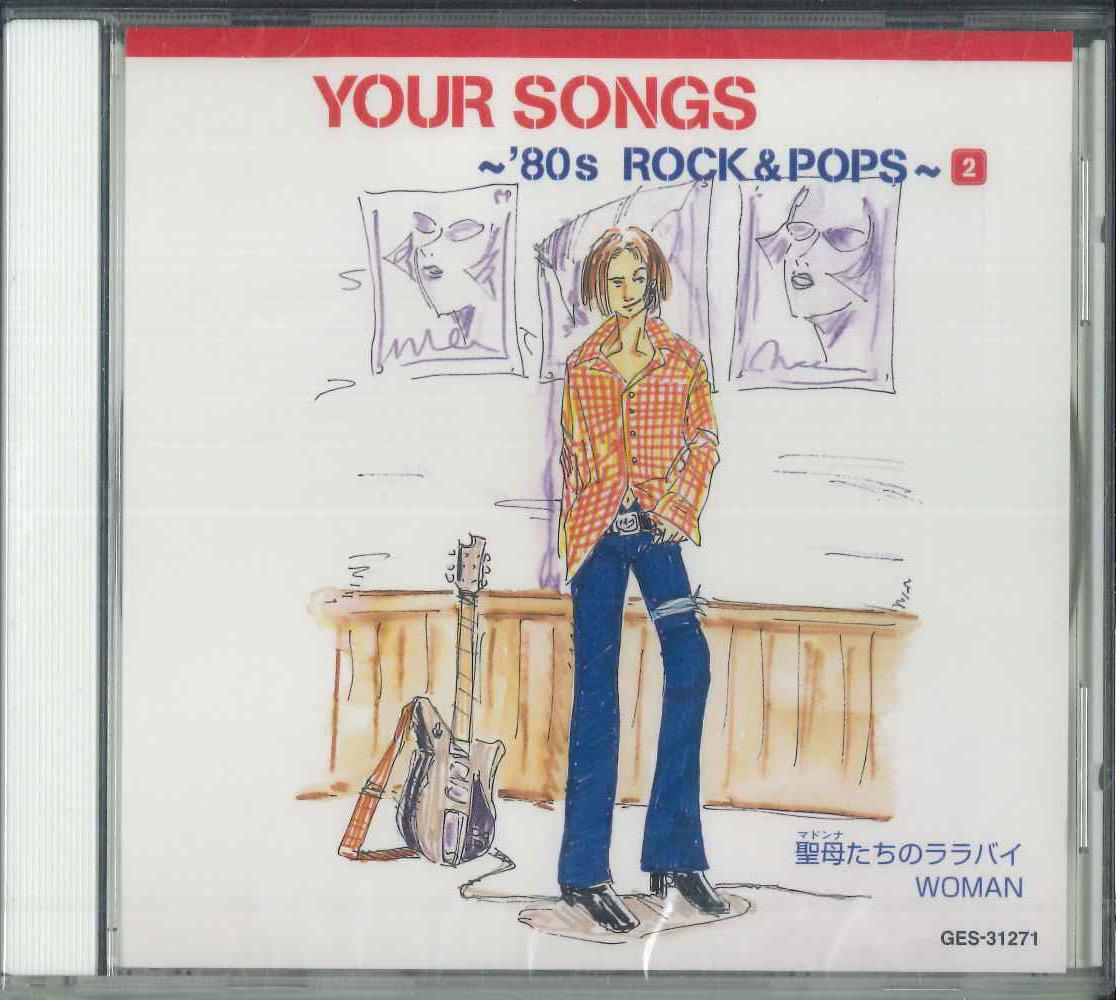 

CD VARIOUS Your Songs 80 s Rock Pops 2 GES31271 TOSHIBA EMI 2001 Japan Japanese PopRock Used