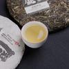 Yunnan Pu'er Tee Liangpin Serie 2017 Haiwan Alter Kamerad Liangyuan Rohkuchen 400g
