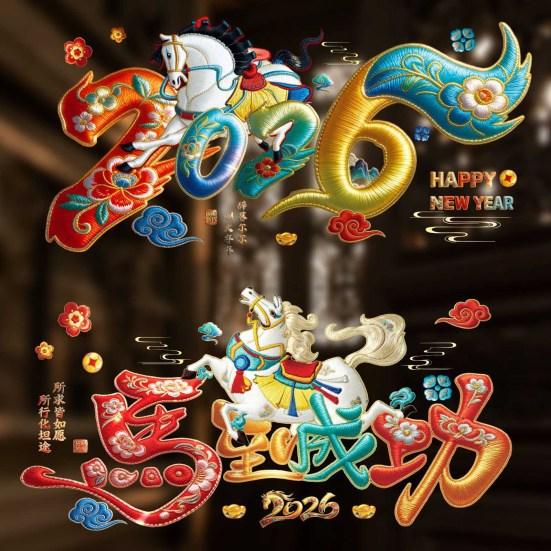 Chinese New Year Window Clings 2026 Year of The Horse Window Sticker Removable Static Decals for Spring Festival Restaurant Store Party Decor