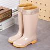 Women's high rain boots labor boots lightweight PVC non-slip mesh yarn inner women's rain shoes back kitchen cleaning water boots rubber shoes