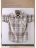 Boys' Long-Sleeve Plaid Cotton Shirt – Autumn Fashion for Kids