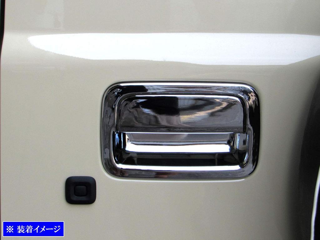 BRIGHTZ JC74W JC74W Plated Rear Gate Door Handle Cover Knob Dish Set [REA-DHC-025] JC74W Nomad JC 74