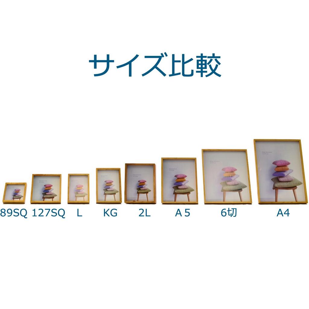 KING Photo Frame Wooden Frame 2L Natural 70165 JK101-2L-NT