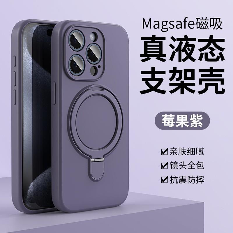 Liquid Silicone Magnetic Snap-On Phone Case With Kickstand IPhone 16 Pro Max Full Camera Protection