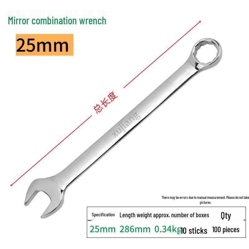 Mirror Finish Double-End Open/Box End Wrench Set