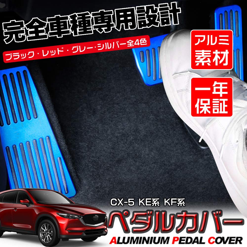 LEXLEYS Mazda CX-3 DK Series CX-5 KE/KF Series CX-8 KG Demio DJ Series Axela