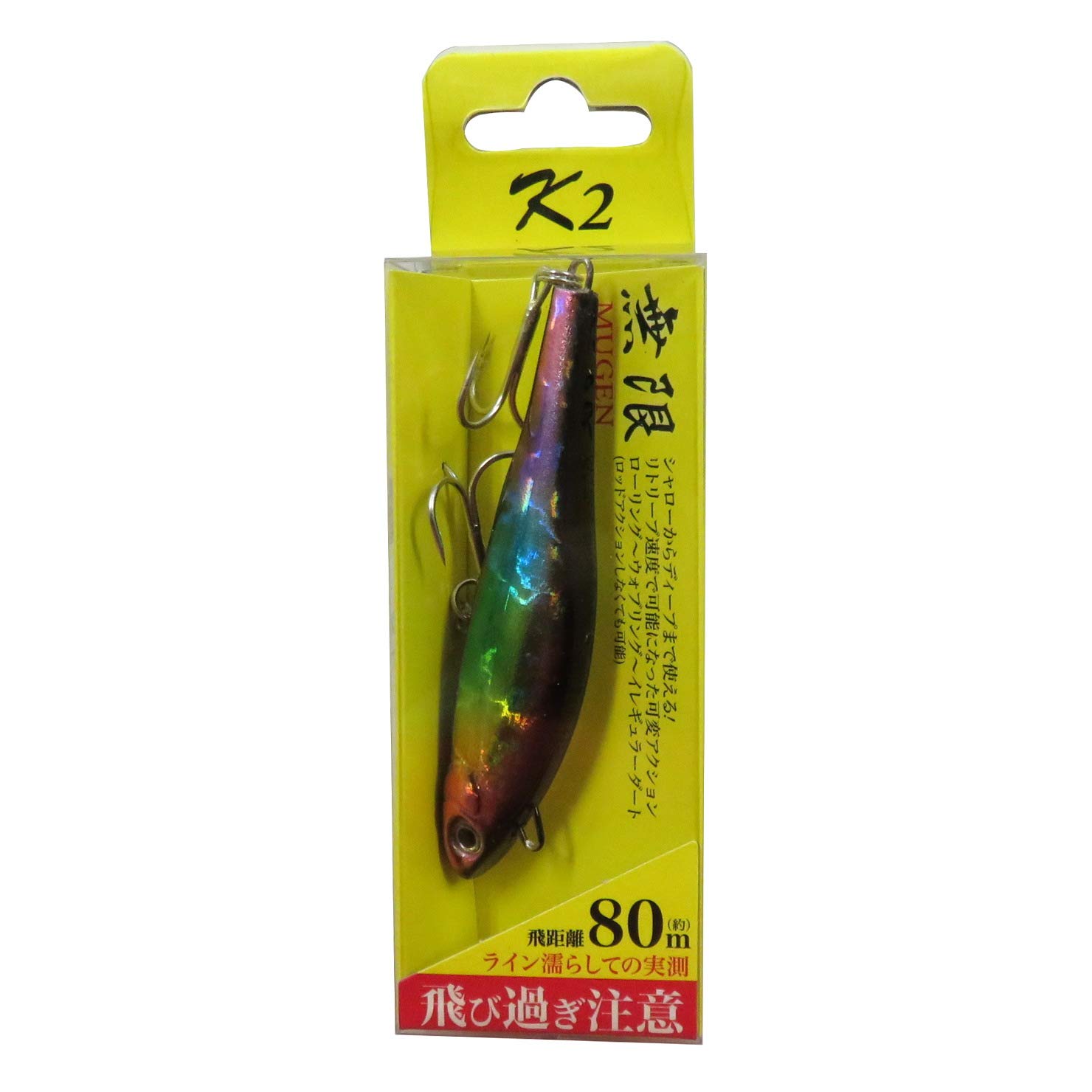 

K2 Mugen Lure 8cm Black Candy #5