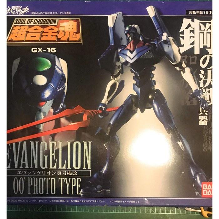 TAMASHII NATIONS Chogokin GX-16 Evangelion Unit-00 Modified
