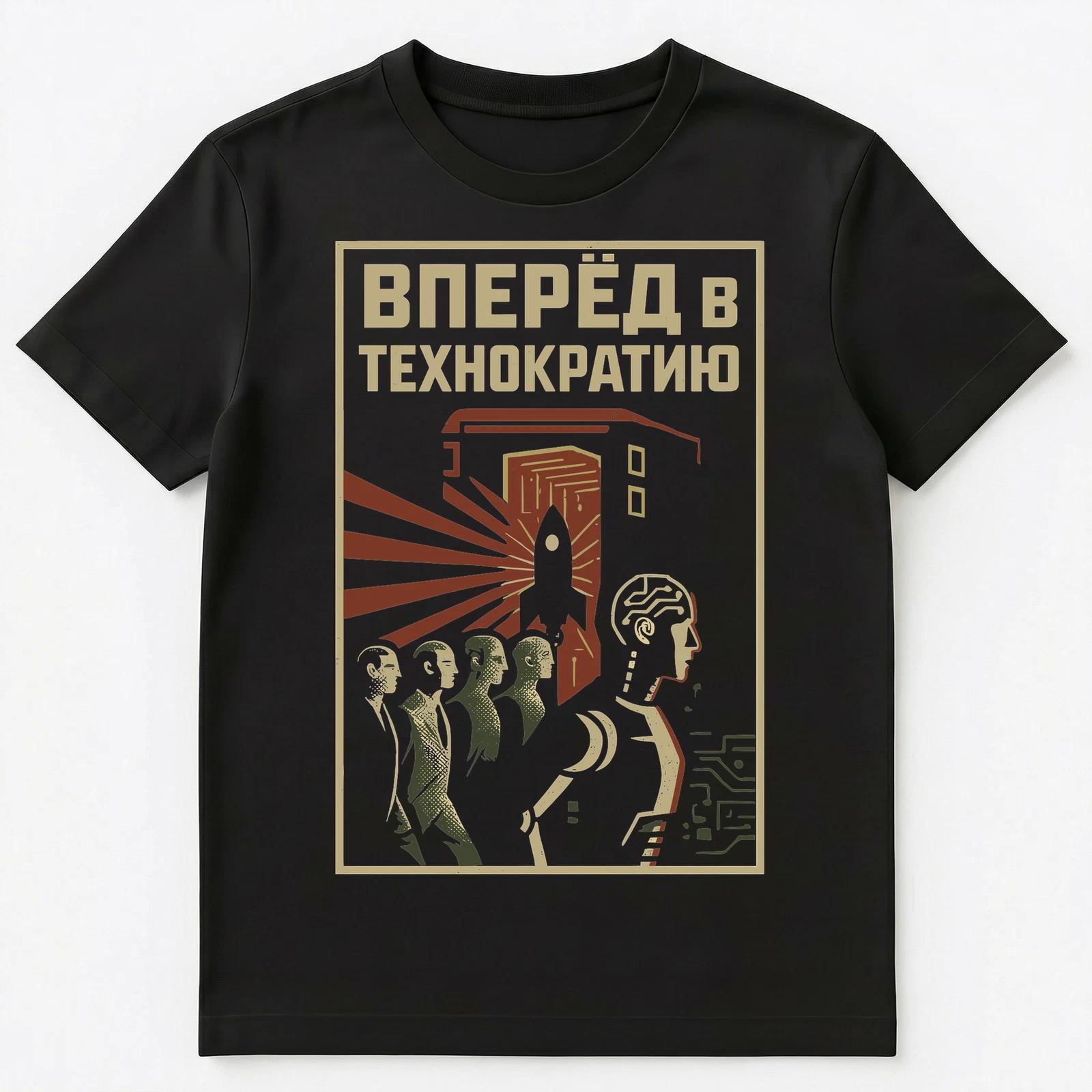 Onwards Into Technocracy Soviet Propaganda Russian Unisex T-Shirt 2XL